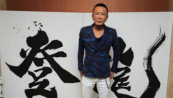 名越稔洋，名越稔洋 网易