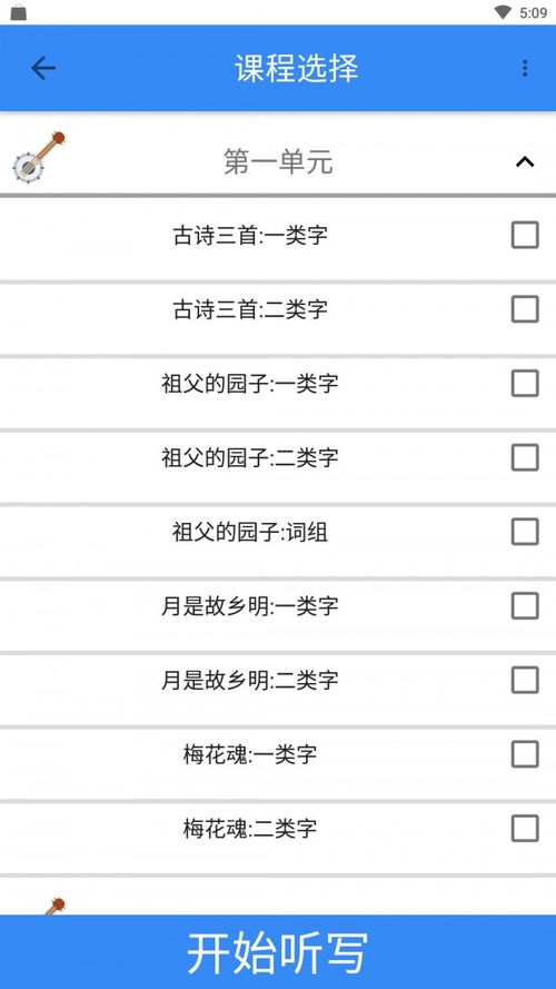 象形字典官网，象形字典官网打不开