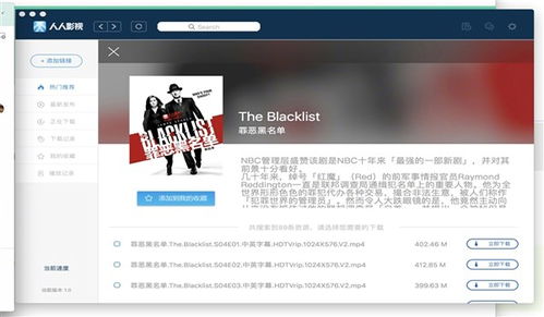 在人人影视上怎样在线看电影?迅雷啊,qq啊都要开通会员啊