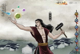 古剑奇谭里的太子长琴介绍,欧阳少恭是太子长琴吗