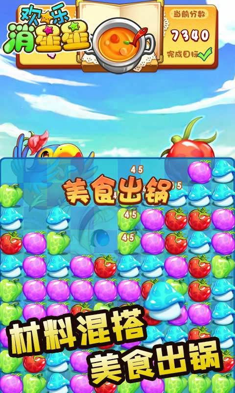 疯狂消星星提现不到账