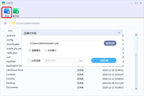 什么是发物类食物好压软件官方下国考时间载卫
