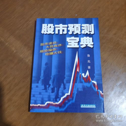 大炒家的吴迪新作《大炒家》序、前言