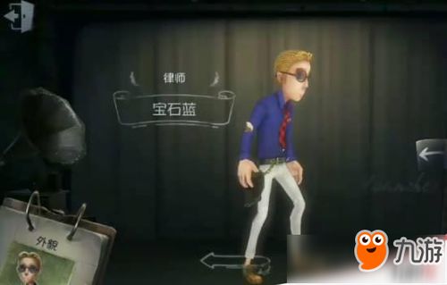 第五人格为什么律师必须死