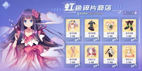 点歌姬，点歌姬只有b站能用吗