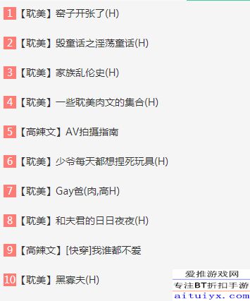 御书屋自由的小说阅读量