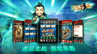 好玩 不烧钱的三国类手游