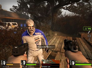 求生之路2怎么捡东西啊?