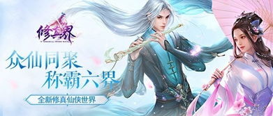 筑基期，筑基期后面是什么