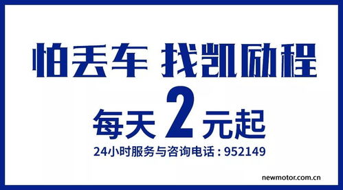 哈弗智家和凯励程的区别
