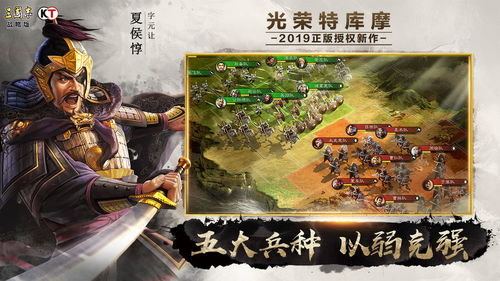三国志战略版官网,三国志战略版官网灵犀互娱