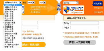 网易点卡哪里充值便宜