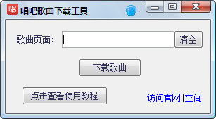 《唱吧》调音效果方法介绍