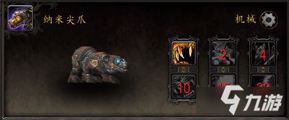 魔兽世界黑石深渊