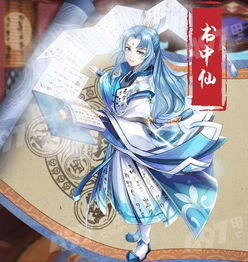书中仙，书中仙午马