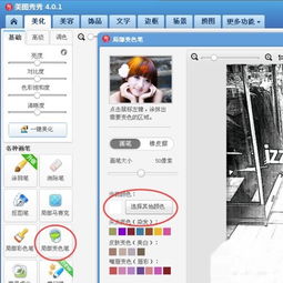 怎么把美颜的照片还原(美颜的照片怎么恢复正常人的模样)