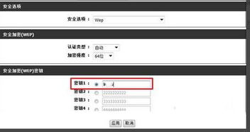 如何改wifi密码，如何改wifi密码用手机