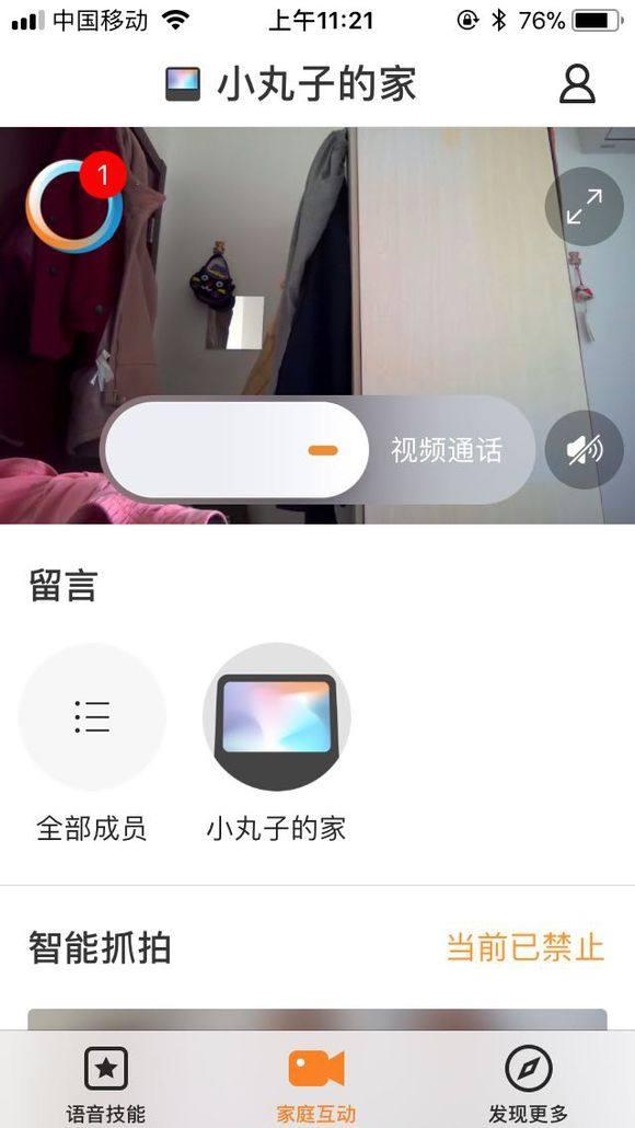 小度小度小度小度，手机上怎么呼叫小度