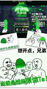 可以联机的单机手游 进来了解了解