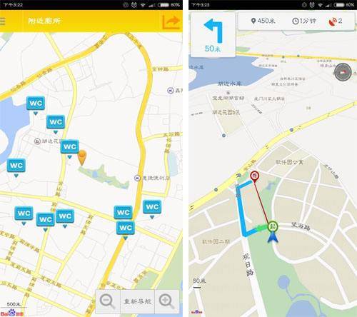导航地图路线语音提示，导航地图路线语音提示高德地图