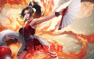 不知火舞台词，不知火舞台词翻译和音译