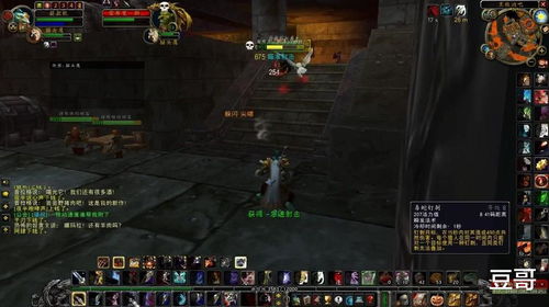 魔兽世界黑石深渊黑暗宝箱在哪里?