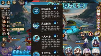 极地震鲶易碎阵容食灵用谁代替