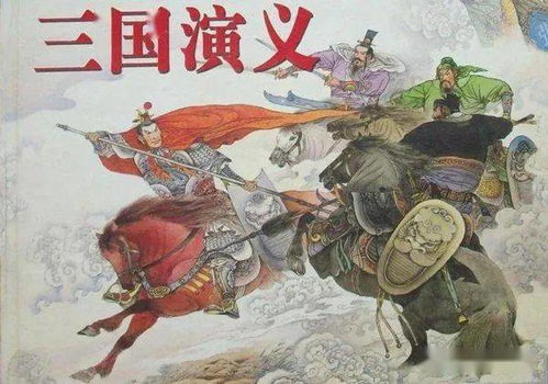 三国人物图片,要全的