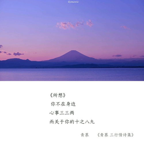 吹过你吹过的风，吹过你吹过的风算不算相拥,走过你走过的路算不算相逢