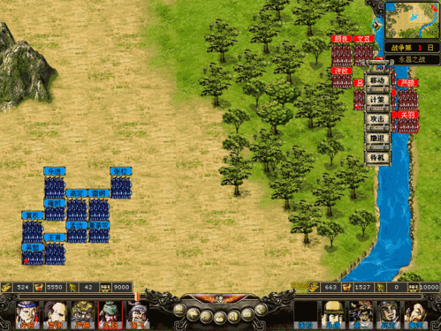 三国志2霸王的大陆刘备不能招的武将