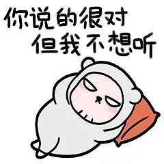 滚熊和滚蛋那个难听呢!我听见女人对男人说滚熊,什么意思呀!