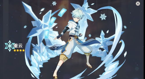 《原神》7神分别是什么?