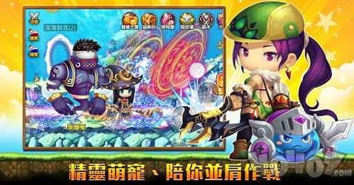 冒险王3ol180级完成转生为什么不能转职