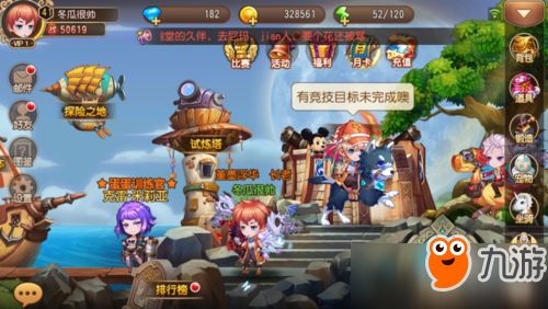 弹弹堂2官网，弹弹堂2官网4399