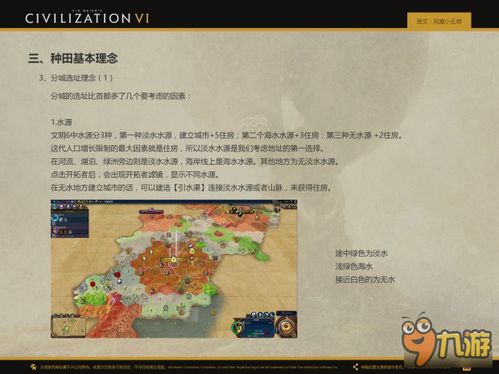 公认十大最好看领主种田小说