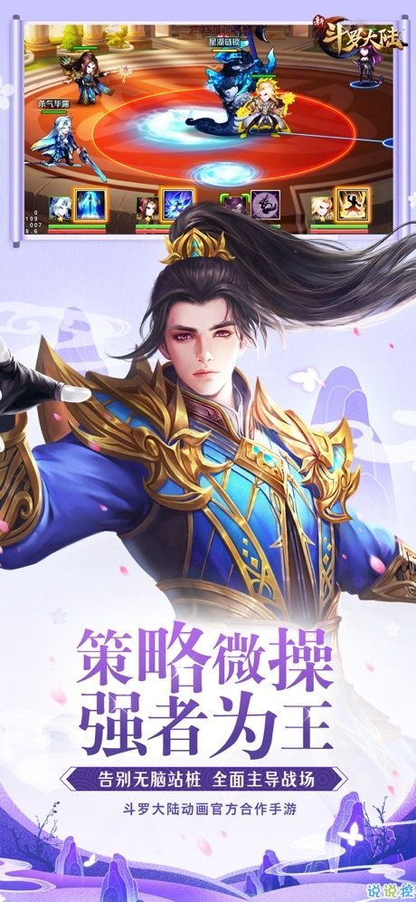 斗罗大陆激活码，斗罗大陆激活码10万钻石