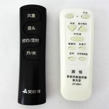 风扇灯遥控器怎么配对?