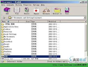 装机软件，装机软件win10