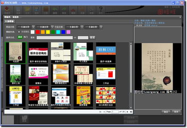 阿里旺旺官方下载,阿里旺旺买家版2013官方下载在哪下载?