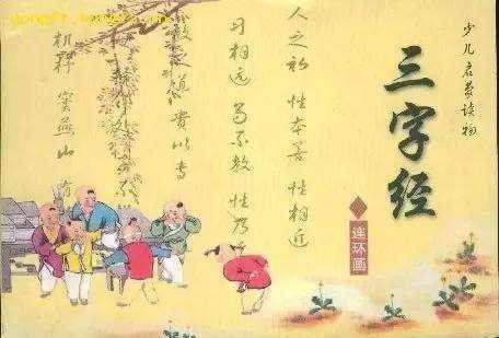子不学断机杼，子不学断机杼什么意思