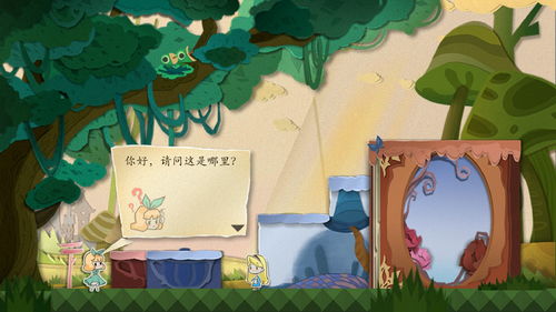 纸片少女怎么通关红心女王 红心女王通关攻略