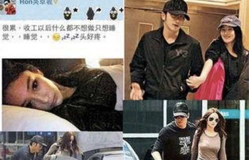 吴卓羲张馨予，吴卓羲张馨予恋情来龙去脉