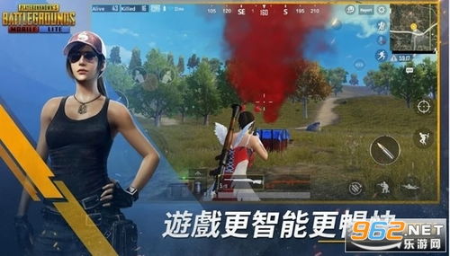 刺激战场国际服怎么下载
