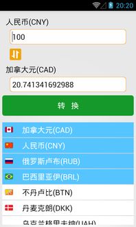 翻译狗在线翻译，翻译狗在线翻译 全文
