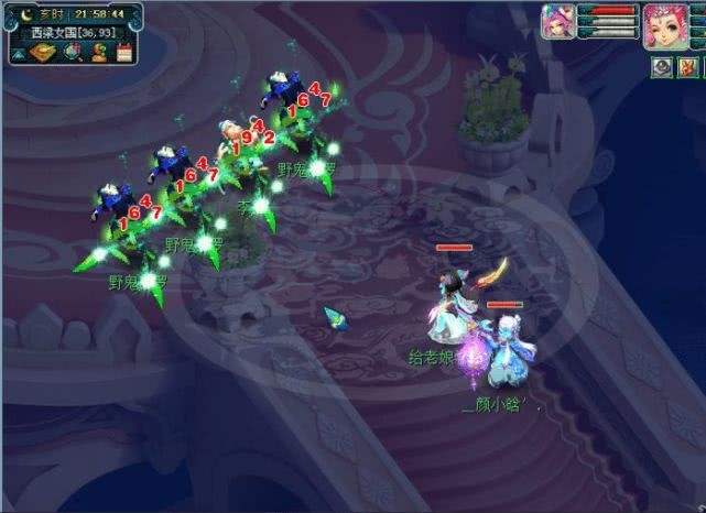 梦幻西游2地方固伤1点敏加多少