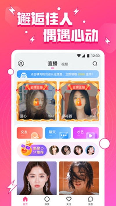 小妲己小红帽直播现在改成啥了