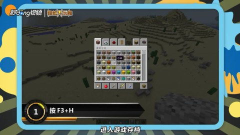 我的世界物品英文怎么写