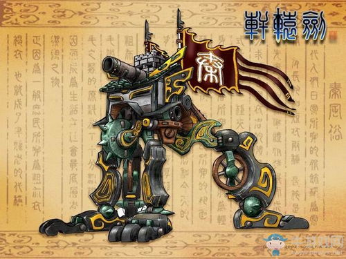 轩辕剑4，轩辕剑4外传苍之涛