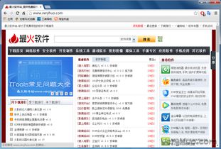 龙卷风浏览器，龙卷风浏览器手机版