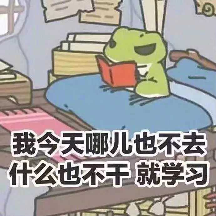 蓝衣服的青蛙表情包叫啥